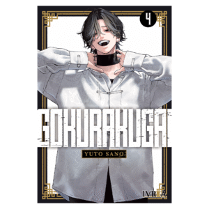Gokurakugai 04