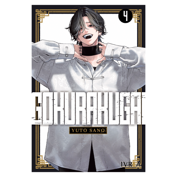 Gokurakugai 04