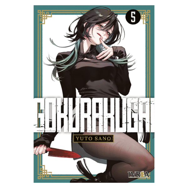 Gokurakugai 05