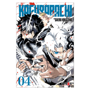 Kagurabachi 04