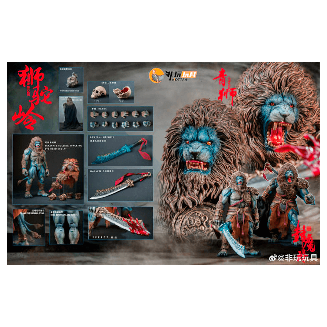 Enveloped Yaomo Series Cyan Lion (Standard Ver.) - Imagen 6